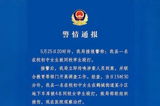 江南app官方入口最新版本下载截图4